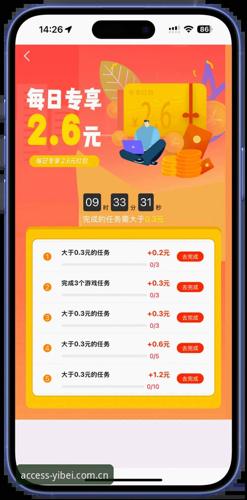 易倍体育网络质量下载不了怎么办 易倍体育平台网络下载问题全面评测:v3.1.0版本实战解决方案